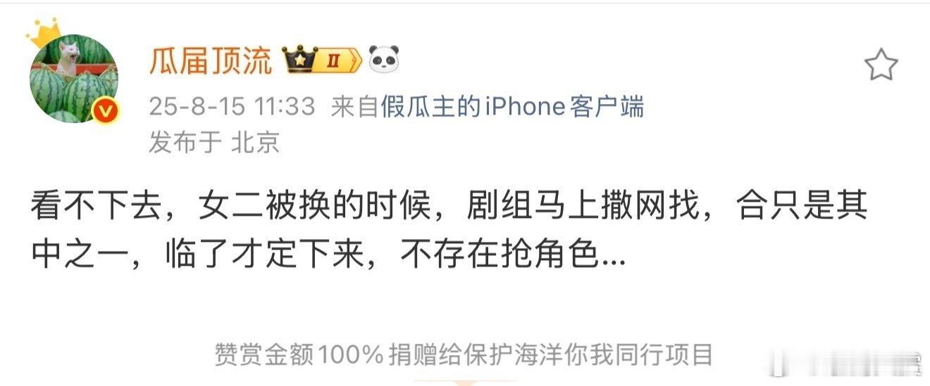 合诗雨不存在抢角色曝合诗雨不存在抢角色 瓜主​曝合诗雨不存在抢角色，如何呢？(っ