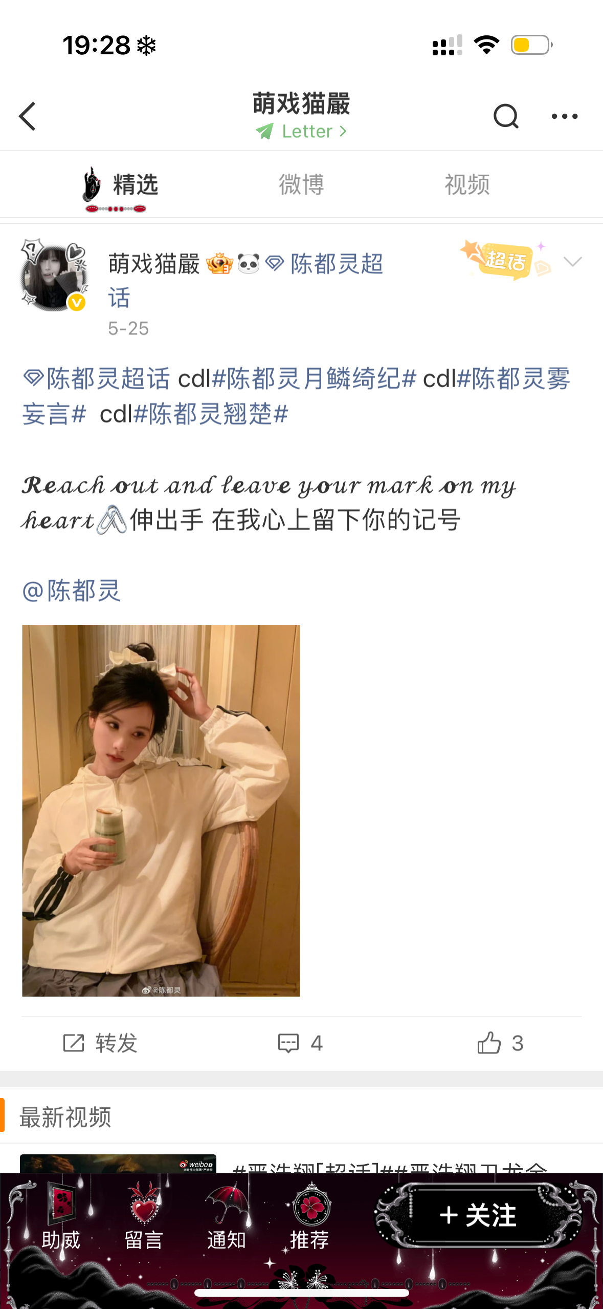 打开主页看见我都释怀了难怪没钱跑单理直气壮 网页链接