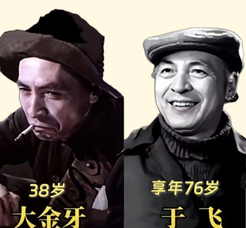 回望老电影，忘不了于飞、陈强、蔡元元，无论是让人恨得牙痒痒的反派，还是机智勇敢的