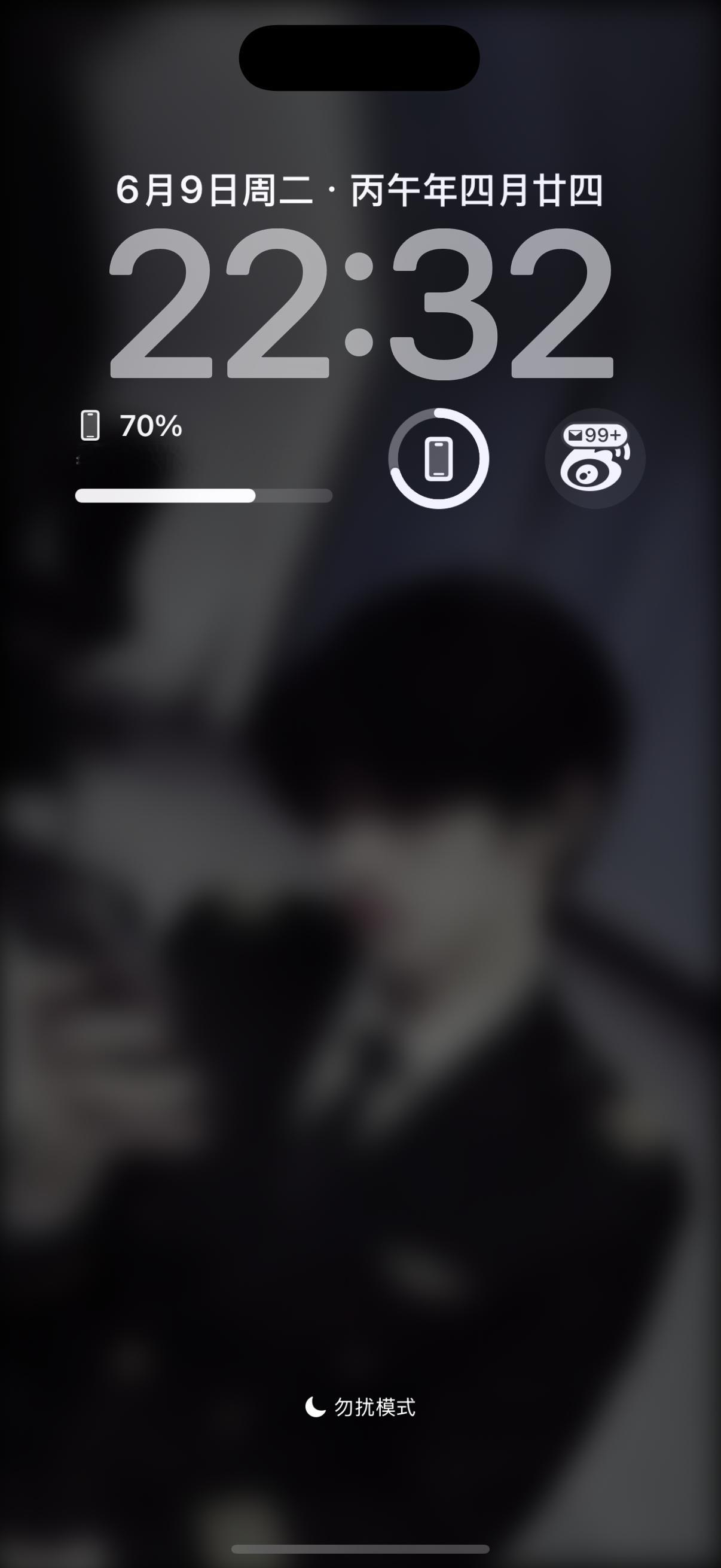 我好喜欢这个待机屏 