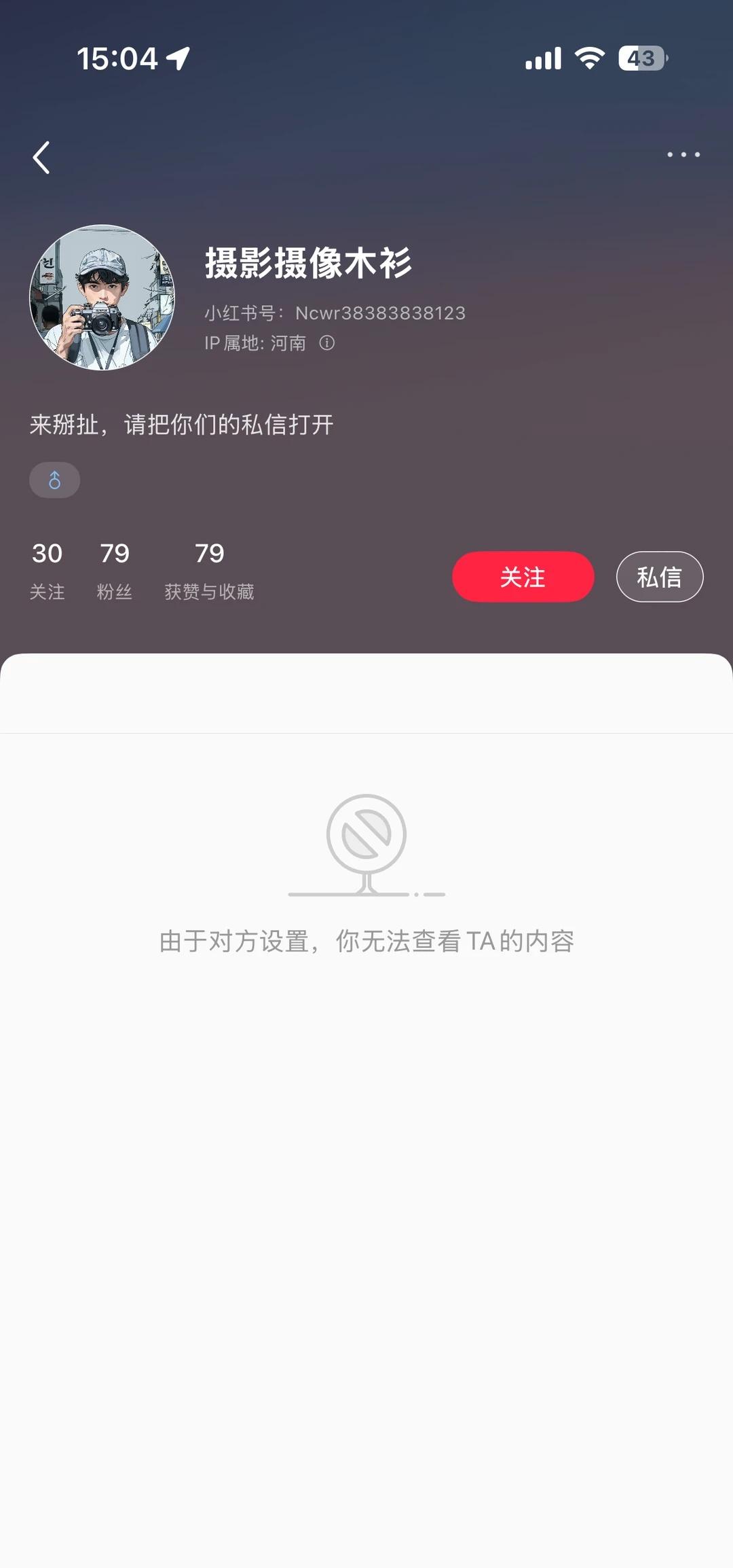 避雷！如果有同样被骗的可以一起！
大家不要找错人了  我们不会冤枉一个好人，但也