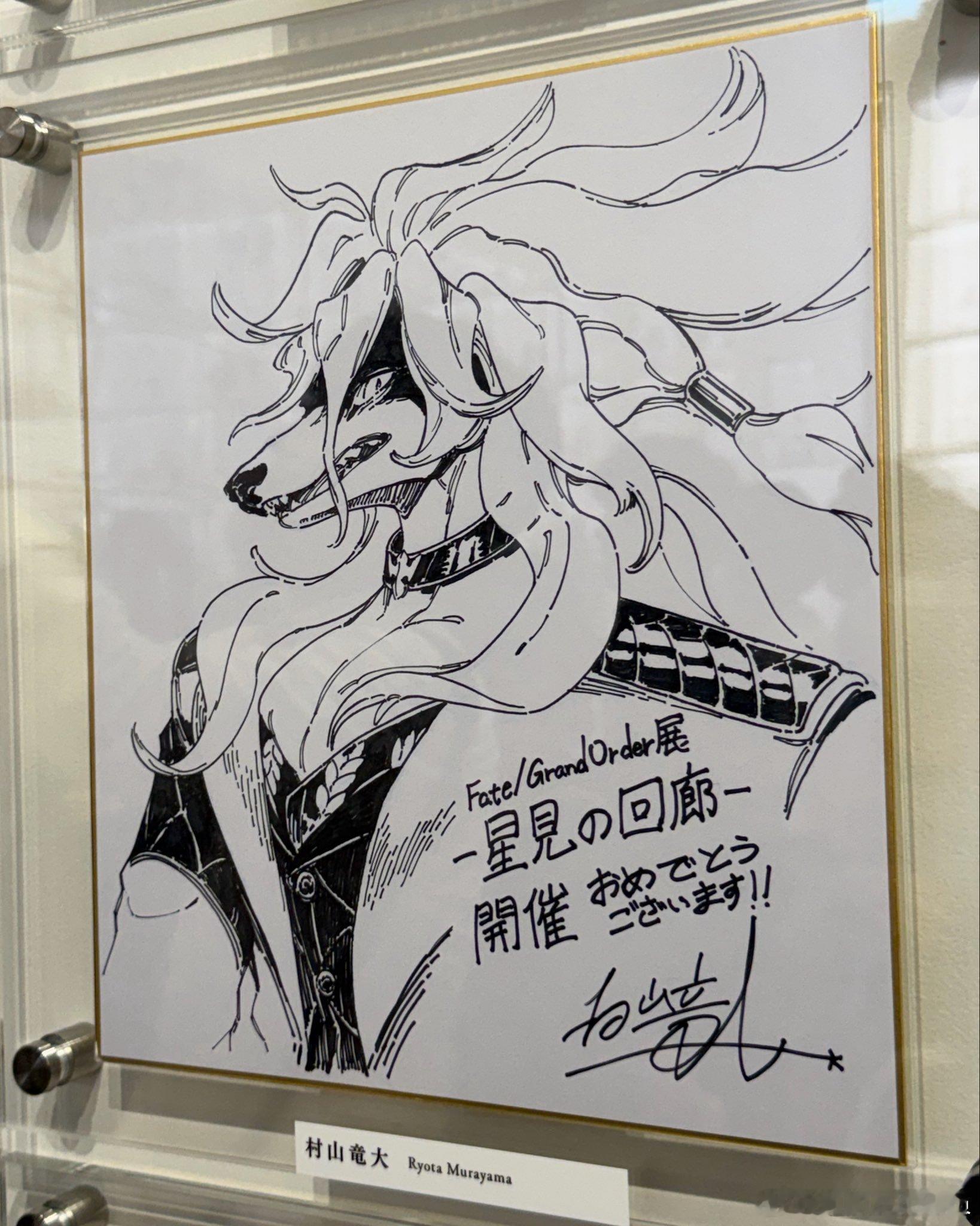 村山龙大*废狗第一福瑞画师，谁赞成谁反对？ 