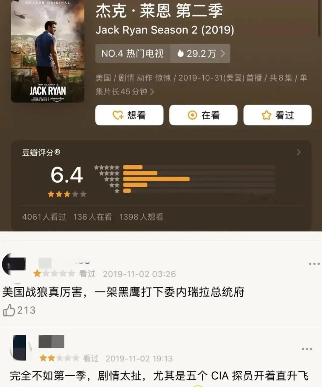 电影里的离谱桥段，现实真有人照做！
 
巴黎警方7月通报：两名男子用改装无人机逼