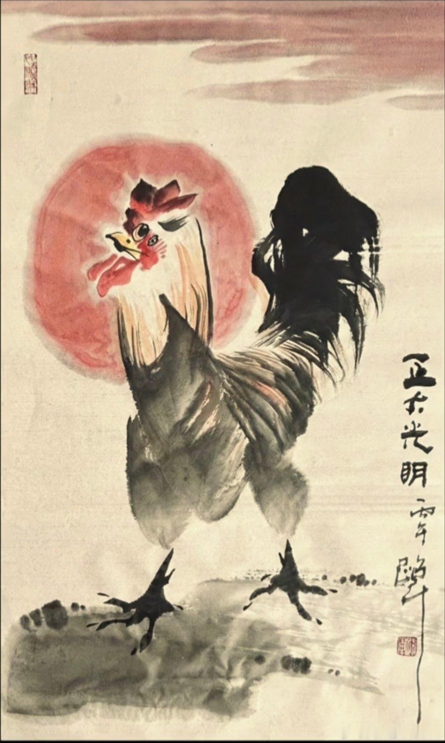 【名家作品 终身保真】 