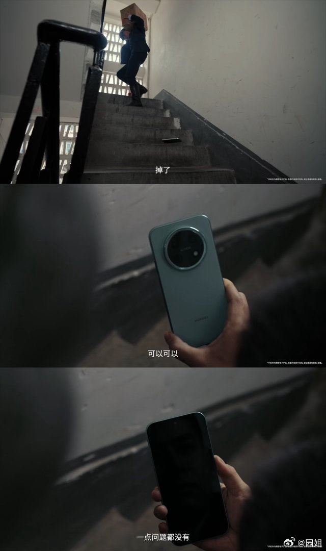 看完《把日子跑亮的人》短片后很让人感慨：手机早已不只是通信与娱乐的工具，更是许多