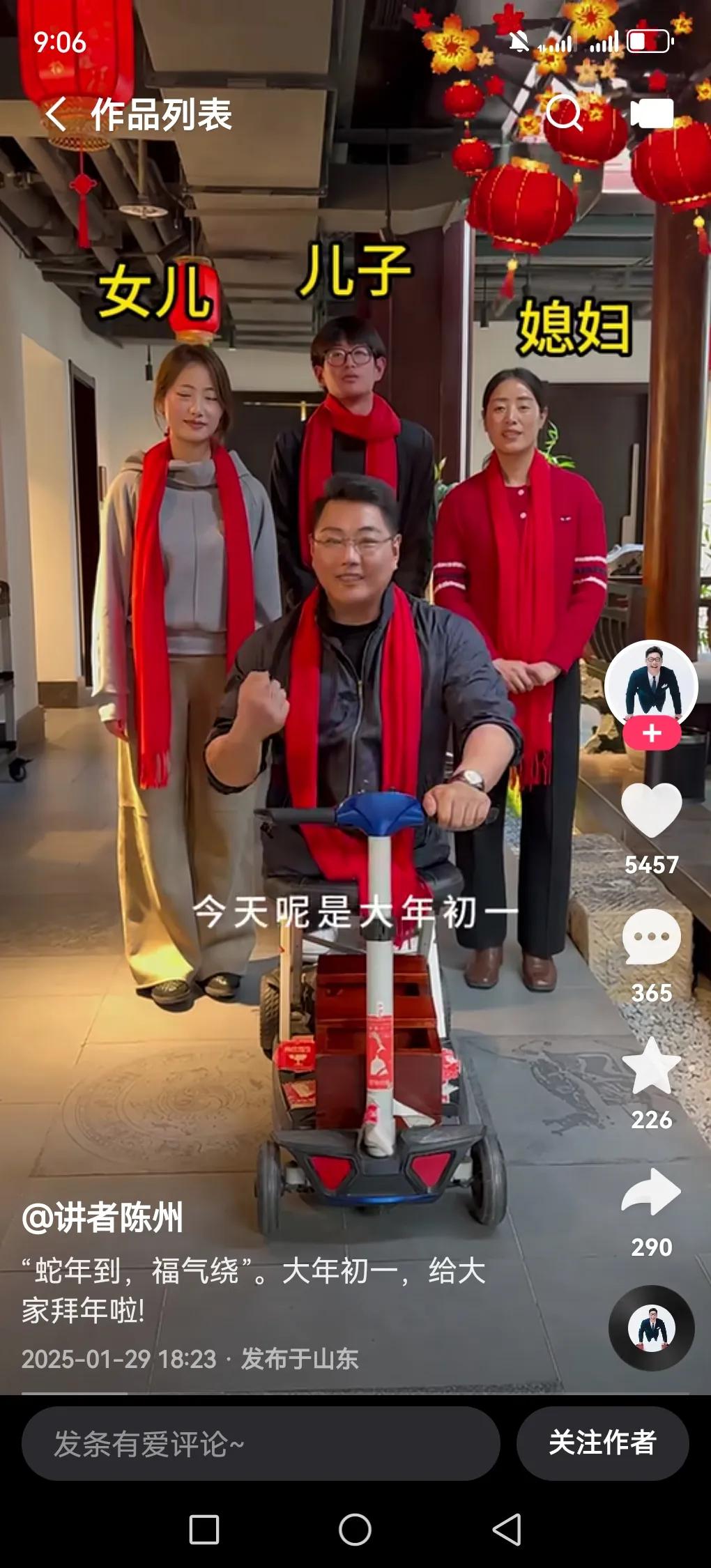 陈州是双腿都失去的人。6岁父母离异，8岁流浪，13岁失去双腿，命运对他如此残酷。