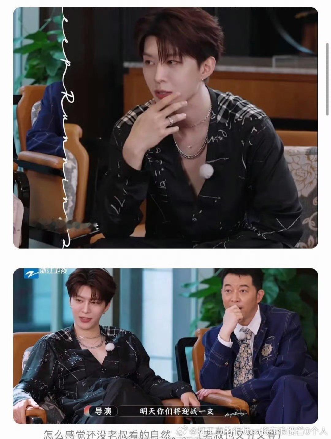 范丞丞好抽的脸……李昀锐眼睛小，但么孟和范和他一比很明显不自然的脸，李昀锐是自然