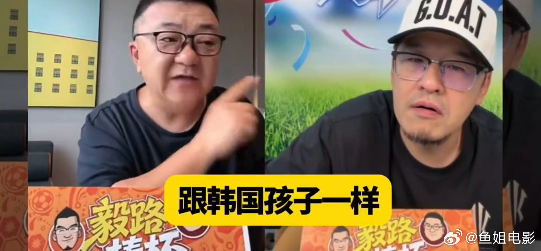 董路说韩国足球被低出生率拖垮从“严苛限制”到“缴费准入”，韩国足球这波操作，讽刺
