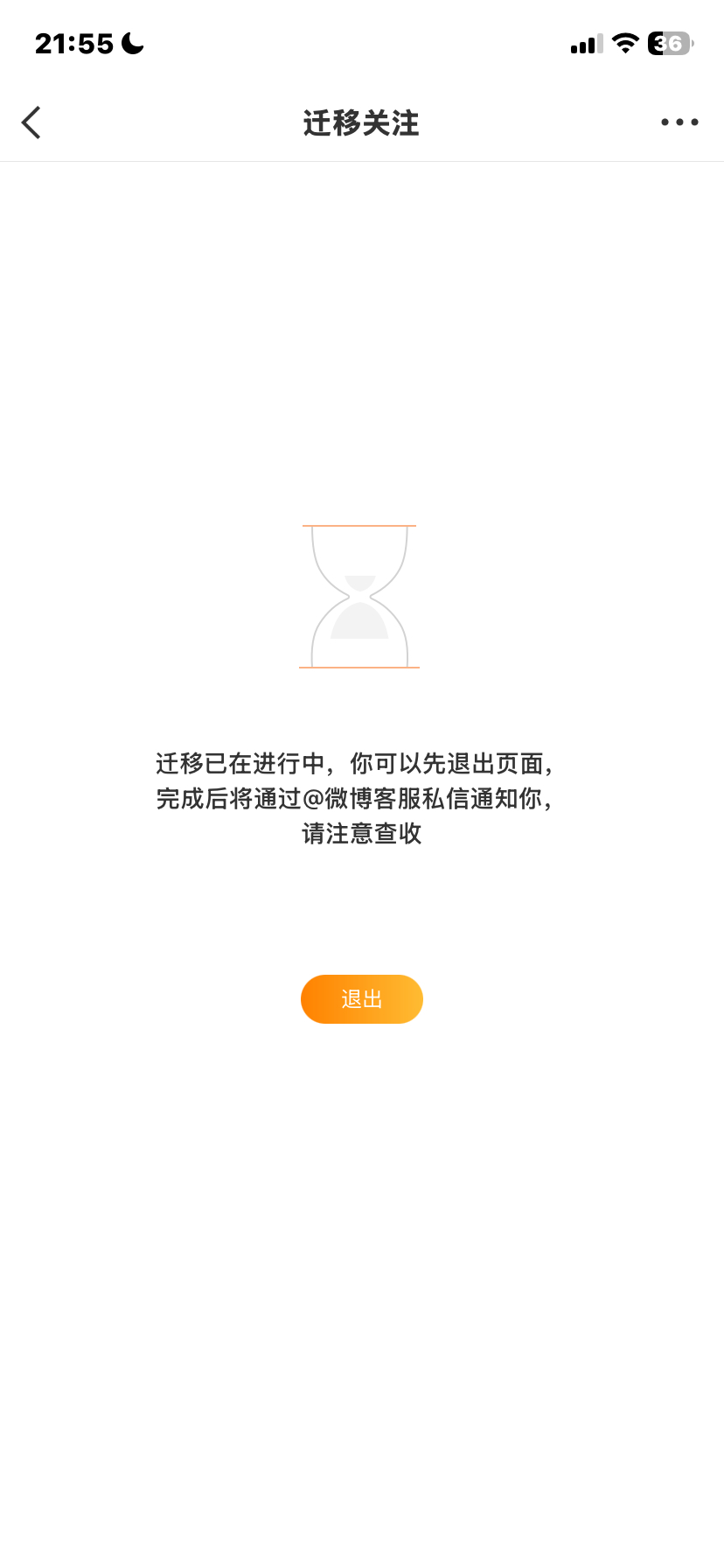 有没有人想和我续前缘 [流鼻血]🈷️我新浩 每天续🔥​​​