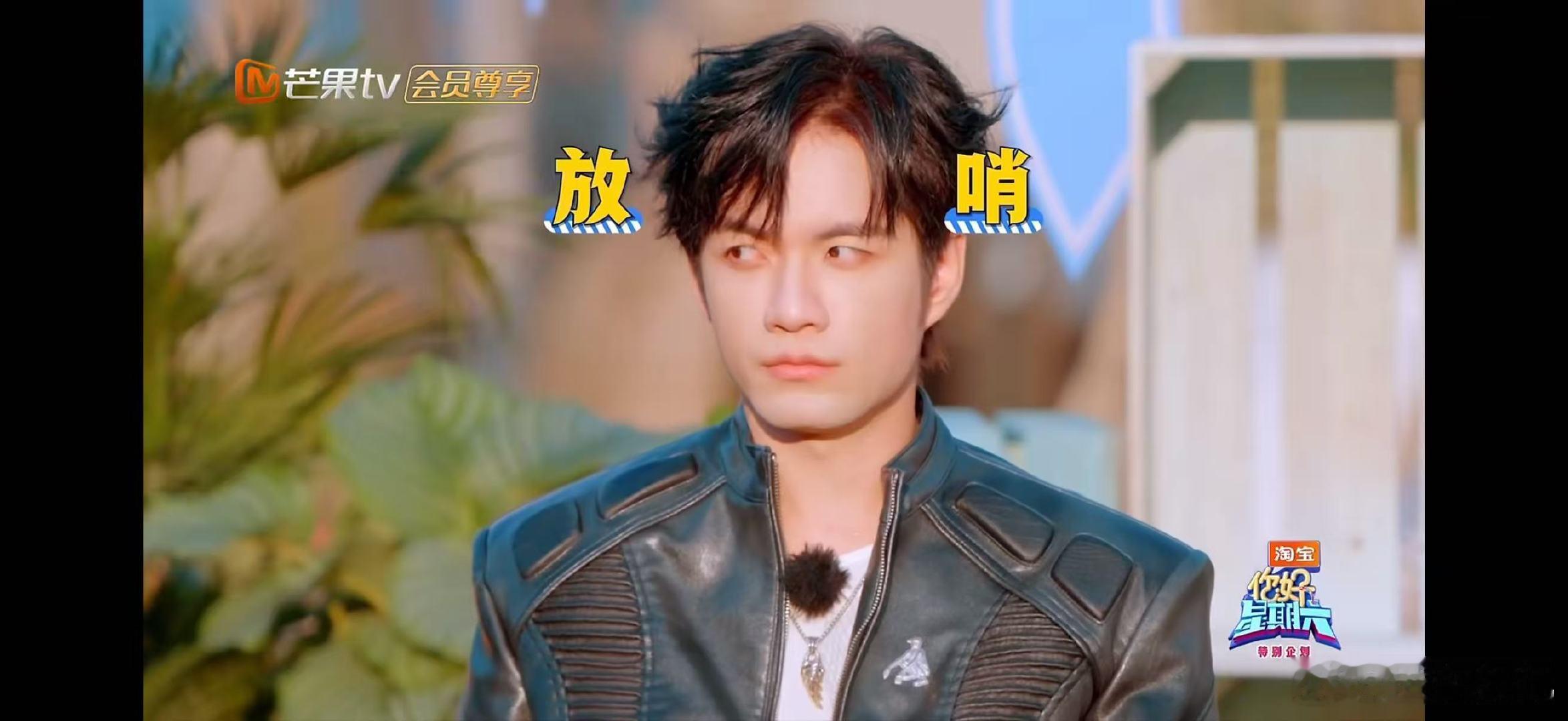 檀健次睁眼这一次你好星期六运气与实力并存，檀健次一睁眼就抓到丁程鑫淘汰张颜齐实锤