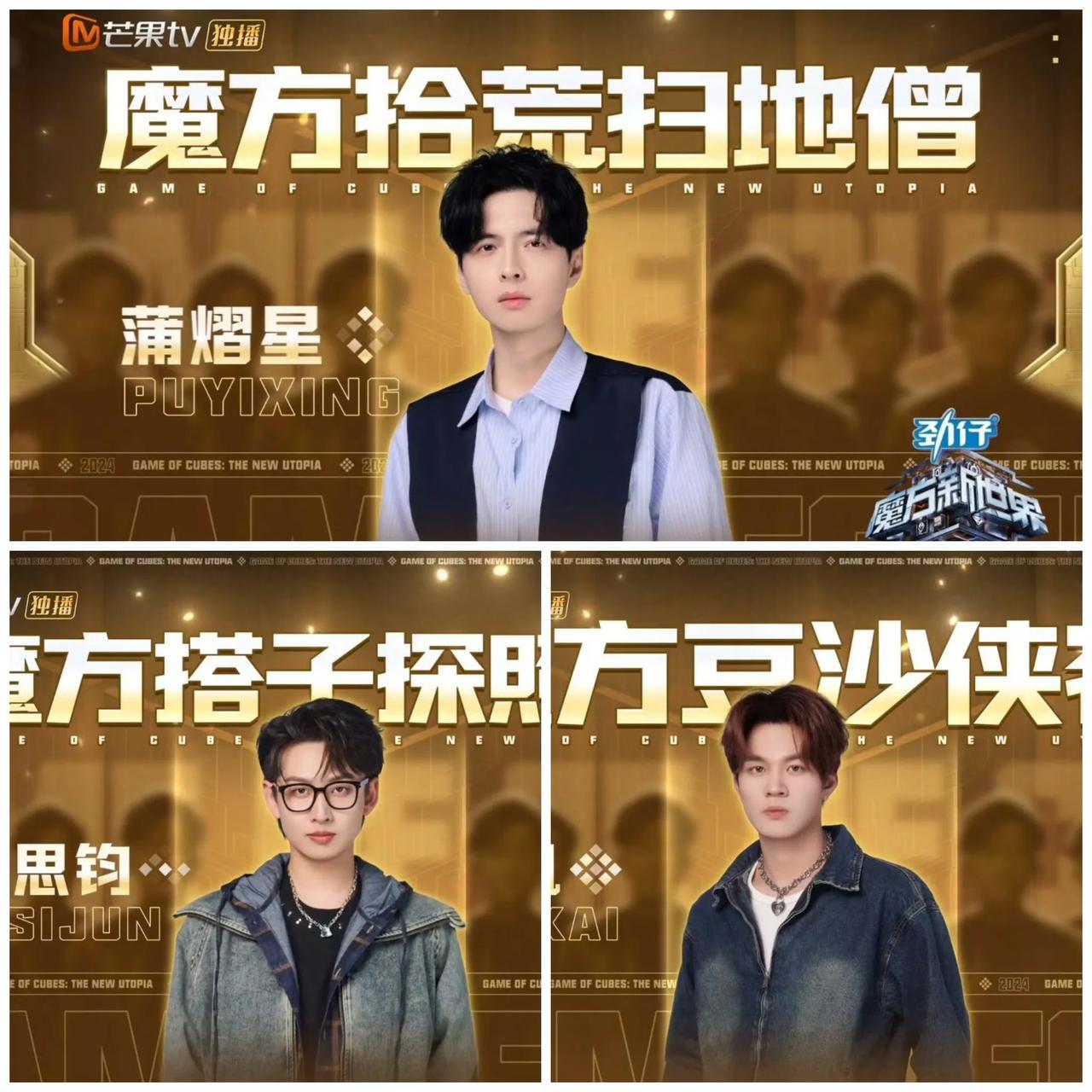 0713再就业团和南波万兄弟再次同台。
太湖湾音乐节，这是要疯的节奏啊，不止集齐