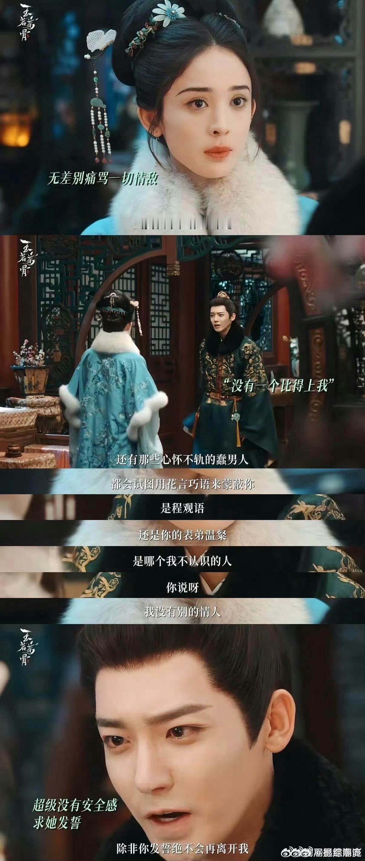 陆江来夜抛后遗症 谁被陆江来的夜抛后遗症笑麻了！没安全感就追着宝儿要承诺，还疯狂