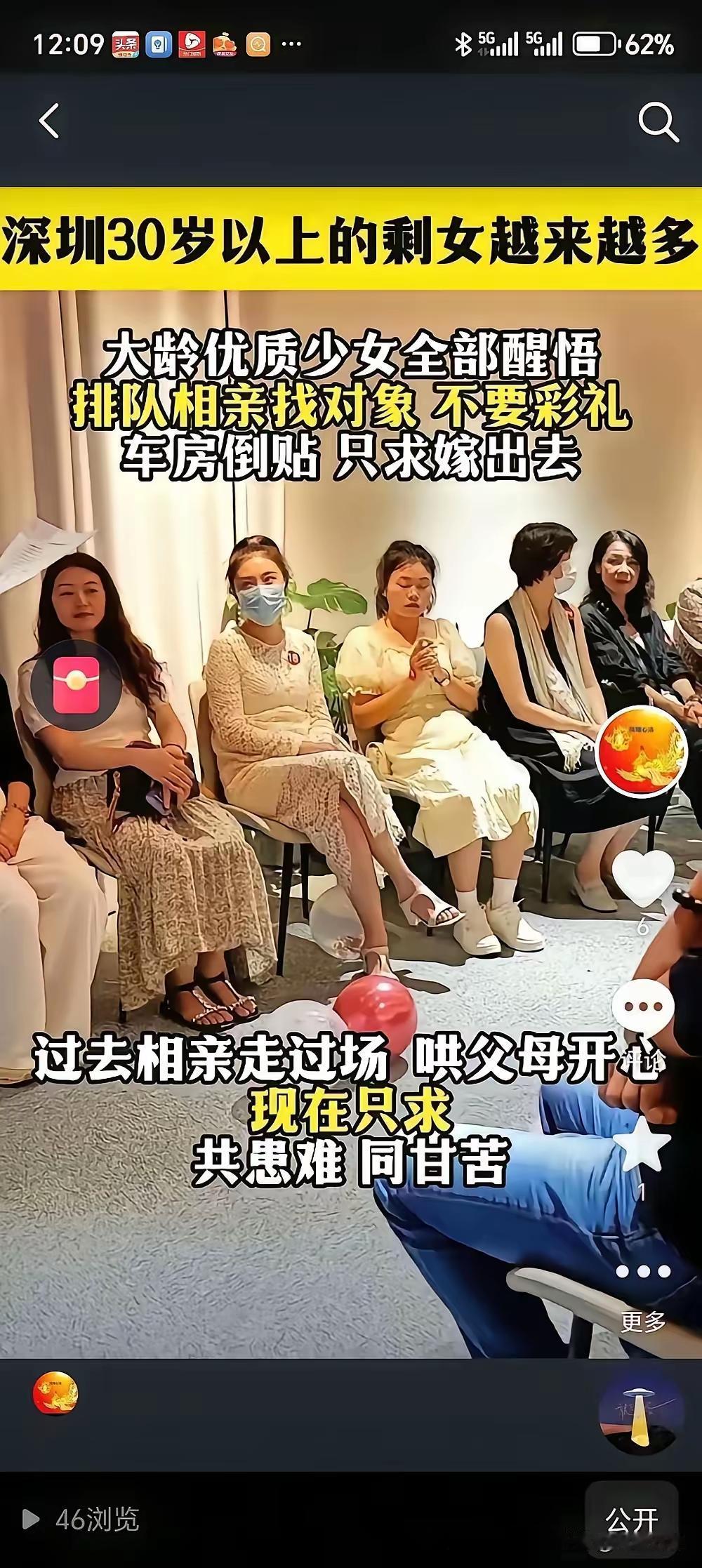 都看明白了吗？
剩女越来越多已成为不争的事实，至于是否是优质少女值得商榷，不要彩