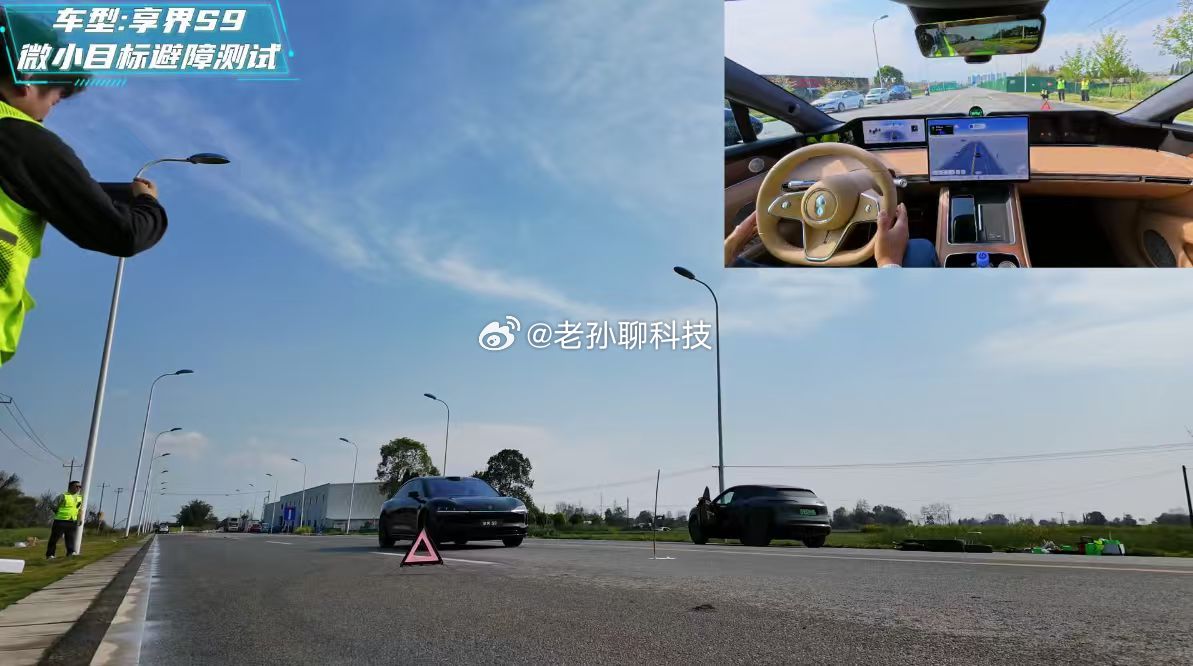 享界896线激光雷达实测享界896线激光雷达动态首测3月23日享界官宣S9、S9