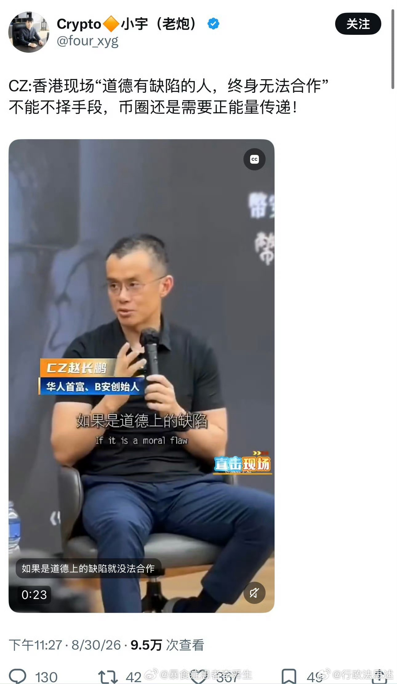 这帮人说出这种话也不奇怪。毕竟币圈高度依赖注意力、共识和集体信念。价格由文化符号