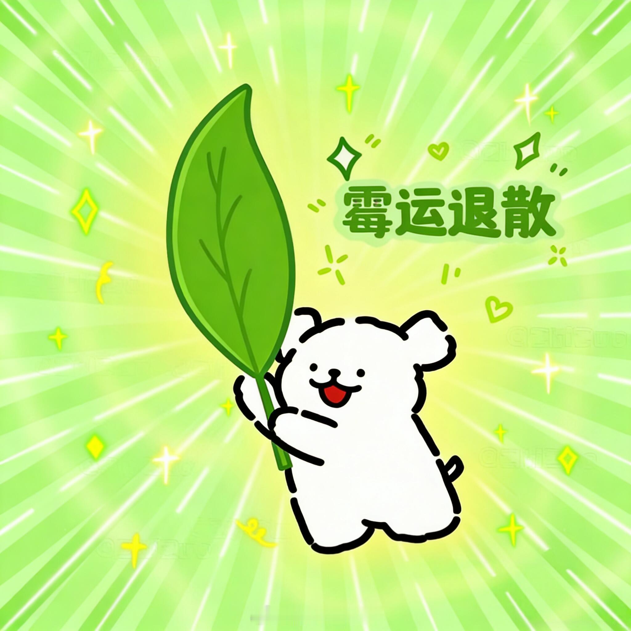 不辜负生活，不迷失方向 ​​​