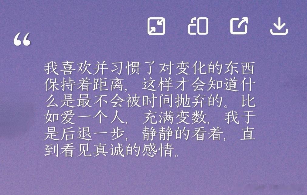 INFJ14962｜分享bot好！是一个分享，今天用番茄钟的时候看到下面一段文字