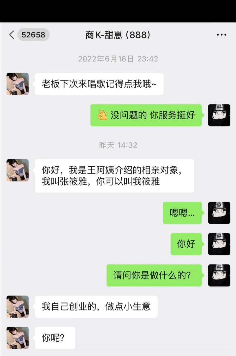 你不是爱唱歌吗，娶回去天天在家唱啊。 