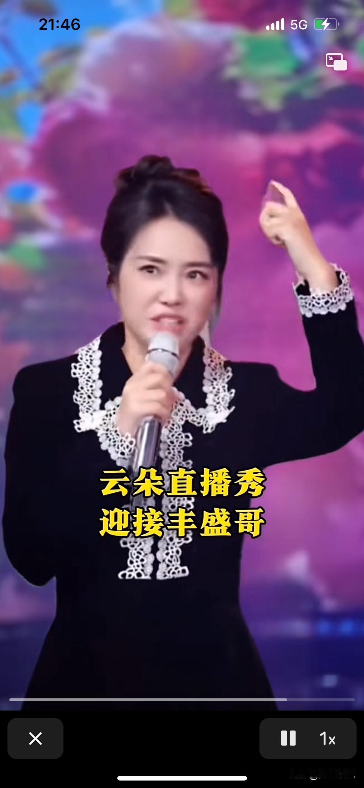 云朵老师要注意刑像言语，一个公众人物，一言一行网络里都有记忆的，人啊别冲昏头脑！