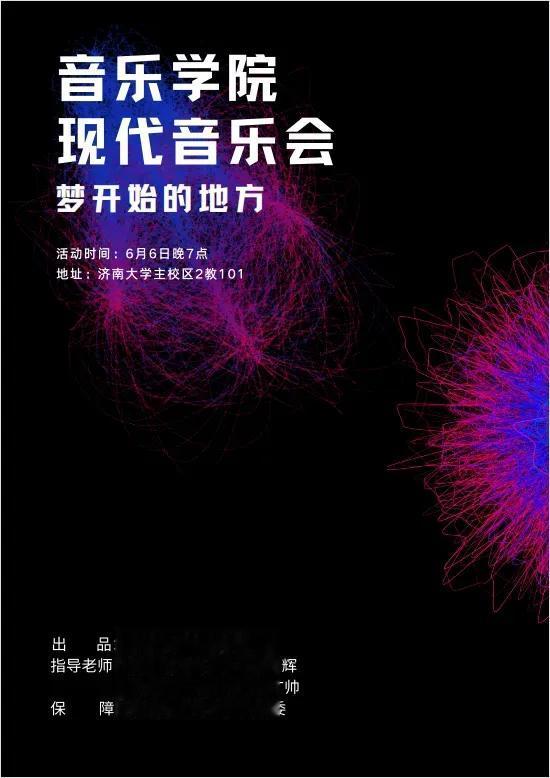 今天晚上和明天晚上，全系同学的展示，也是大四年级的毕业演出。