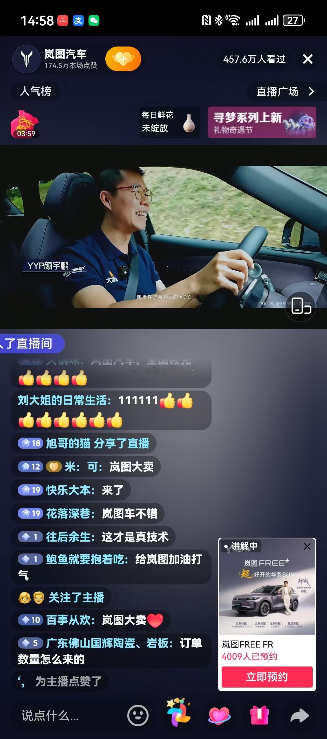 又想要把自己包装成华为系的阵营又要去请华为黑的博主虽然大家车的YYP还是谁之前就
