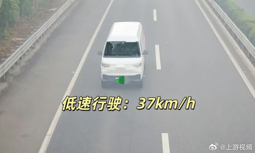 【时速37公里！#交警曝光一批高速公路低速行驶车辆#】近日，重庆高速公路交警第一