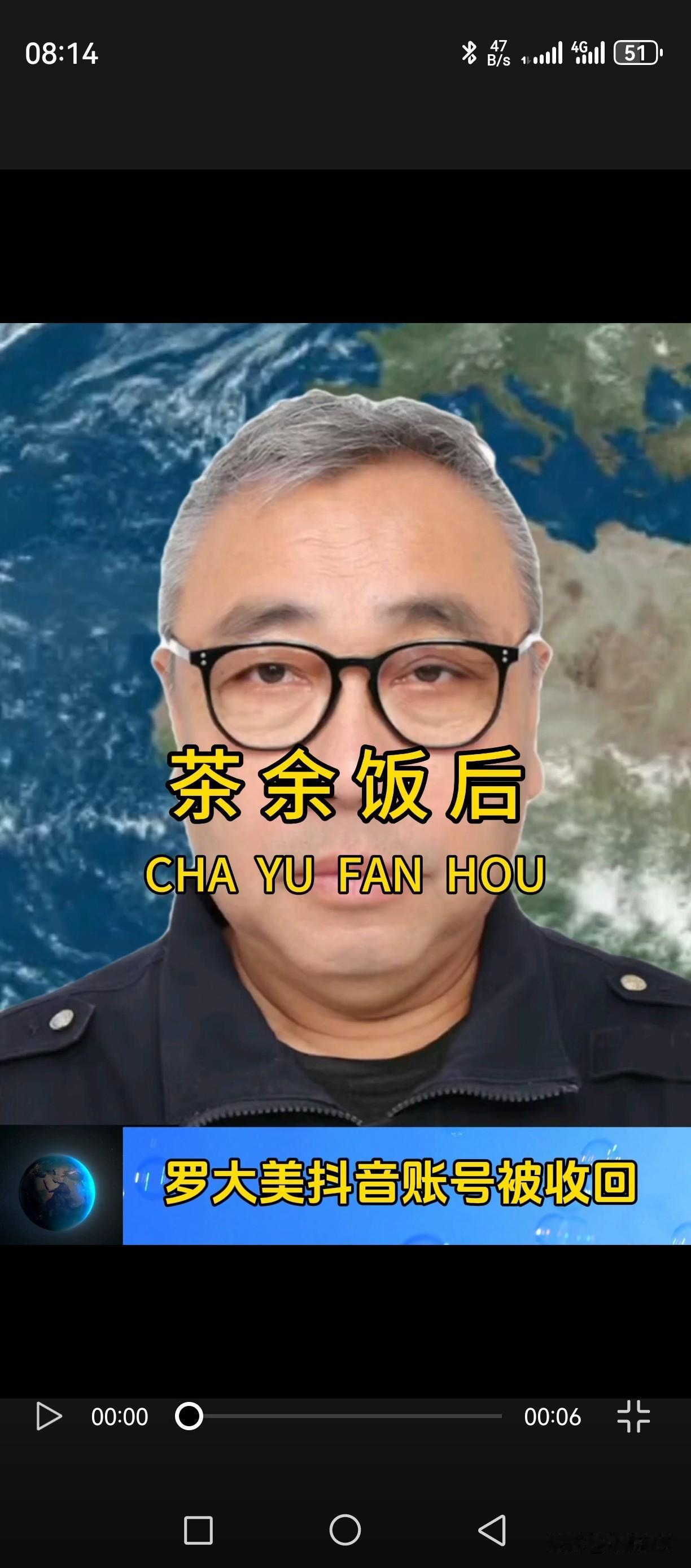 10月31日，大美妹妹提到了一件突发情况：罗大美的抖音账号被别人收回了。原来，罗