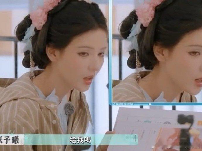 尚雯婕[超话]李佳琦自觉VS尚雯婕不自觉张予曦毕雯珺一互动，李佳琦立马自觉退出当