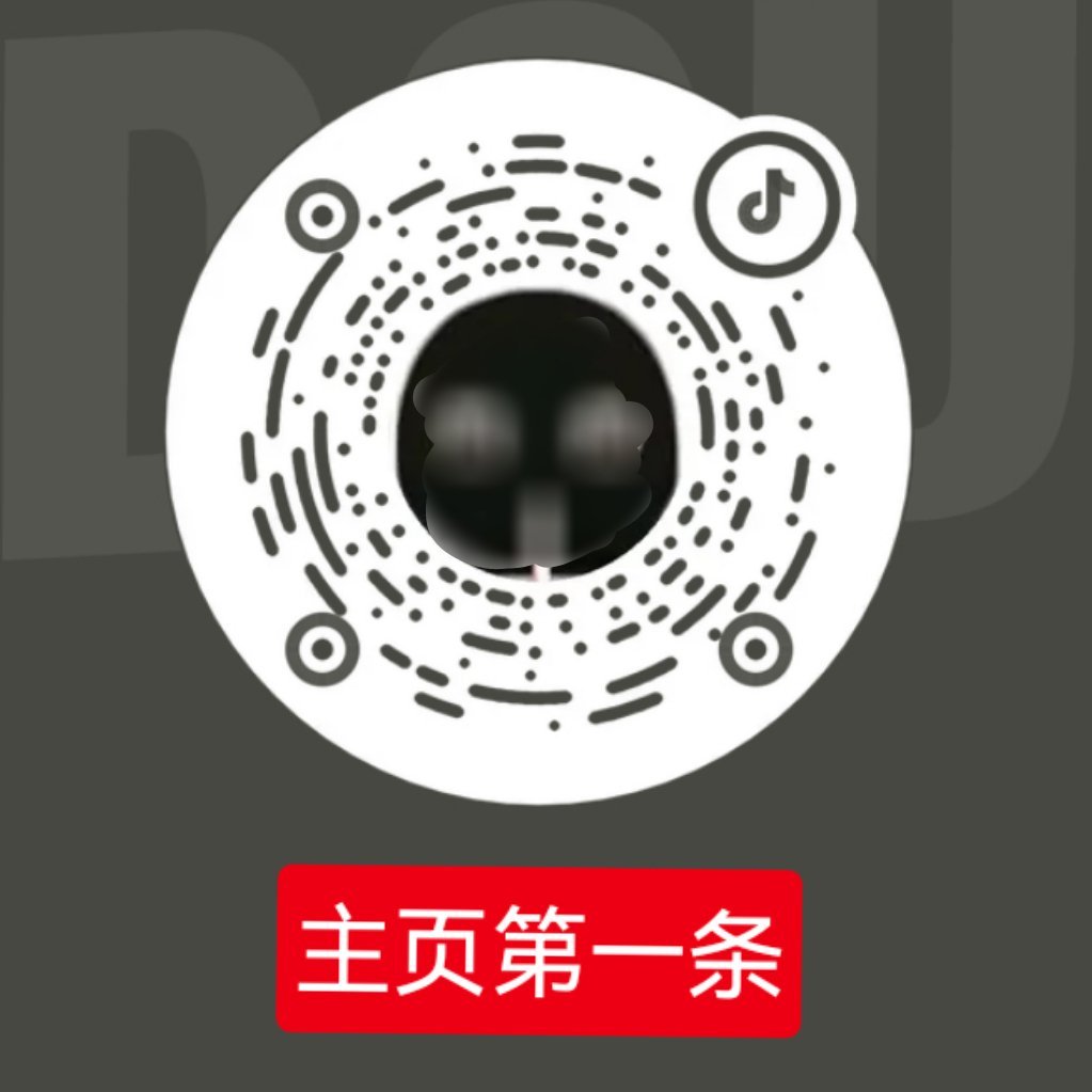 6.21今日第六批⚠️图一 图二 图三⚠️做之前开启隐身访问，否则会被拉嘿，我们