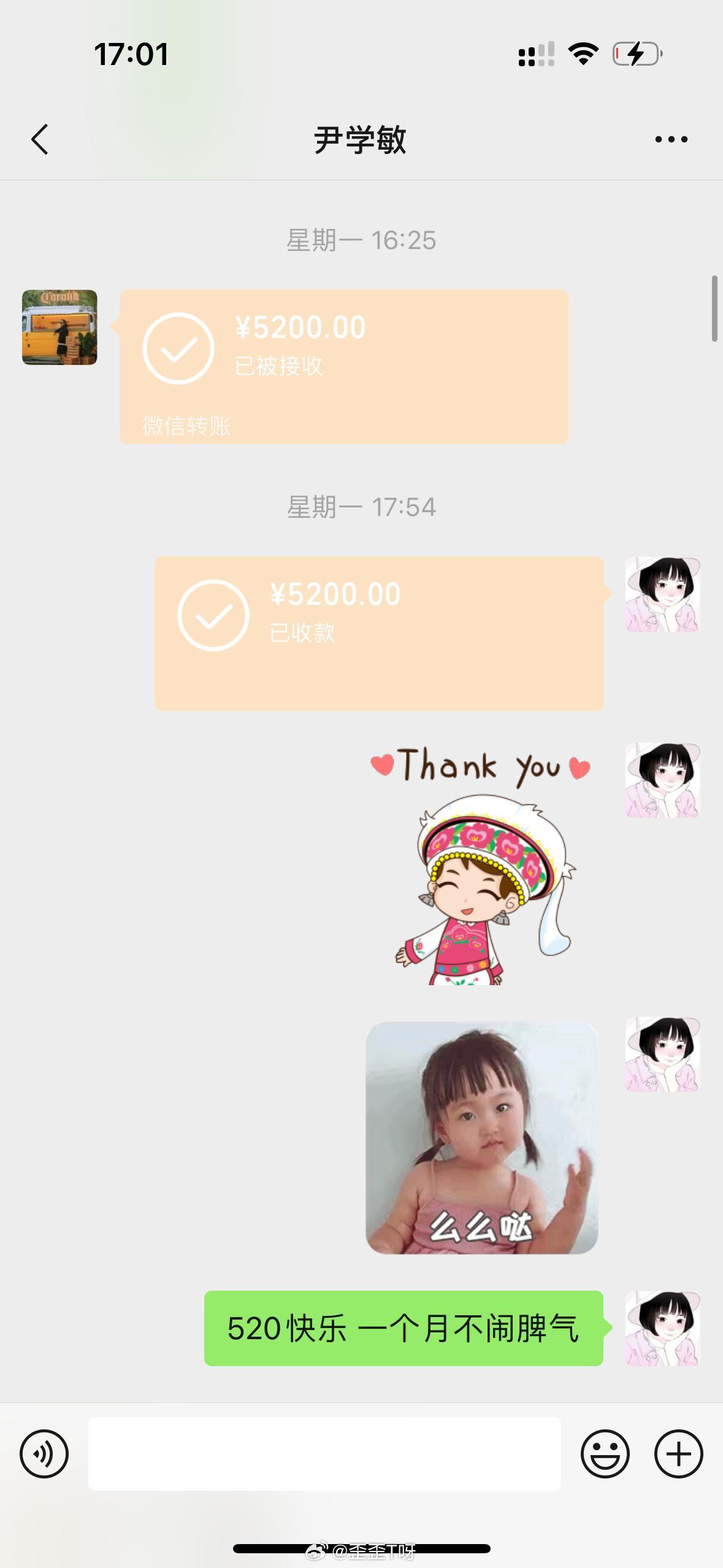 520敏哥给我定了个gucci的包[苦涩]之前去昆明路上一直让我猜要送我什么 是