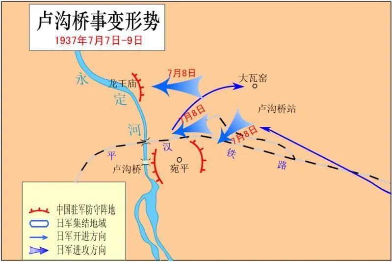 87年前的今天，是夜，日本诡称有一名士兵失踪，要求进入北平西南的宛平县城搜查，被