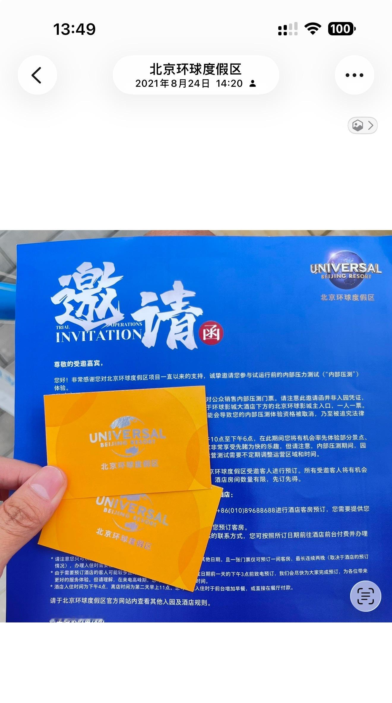 可怜又心酸。但我想说恐高是可以克服的。我从小也是很害怕恐高的。害怕和人发生冲突。