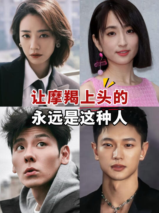 摩羯真正爱的从来不是那个对自己好的人