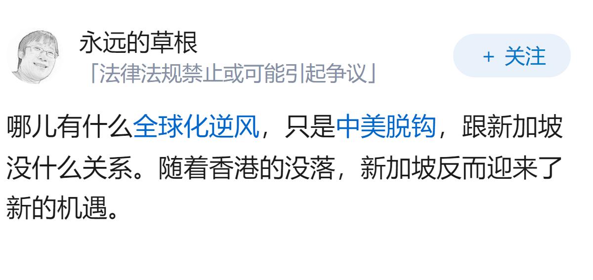 新加坡作为「全球化贸易堡垒」，在全球化逆风下，它将如何维持优势？