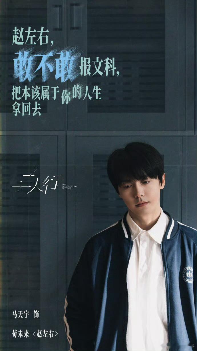 马天宇正面回应花瓶印象 马天宇回应“花瓶”争议好温柔！网友看《三人行》后，被荀未