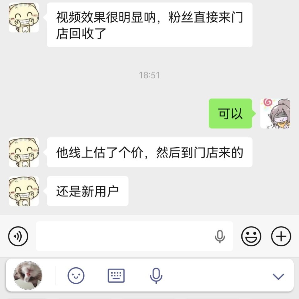 做的这俩视频效果都还挺好，以后就做成日常化更新了，治治我的拖延症 