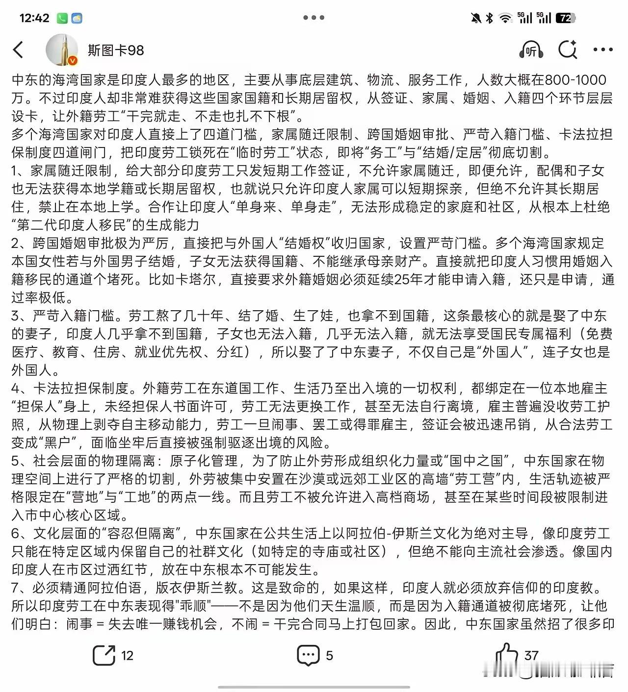 美军那个跳伞的飞行员说的那番话，情报局那帮人是一个字都不愿意信。脑震荡加上连着被