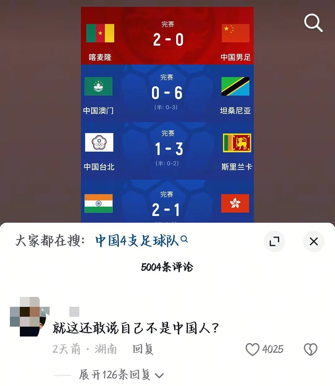 我笑吐了，真是比滴血认亲权威！！！！哈哈哈哈哈哈哈澳门是最像妈妈的乖孩子 