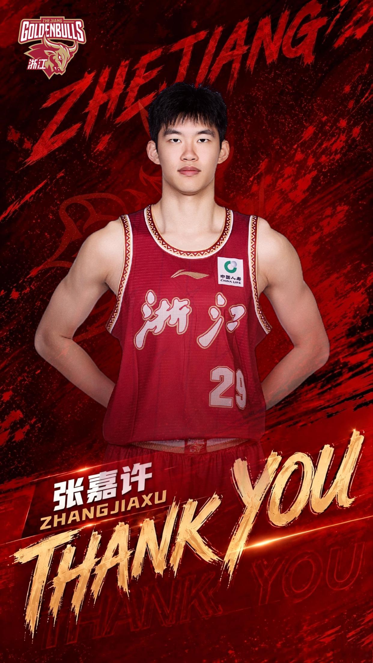 经我俱乐部与香港金牛篮球俱乐部、球员本人友好协商并达成一致，我俱乐部球员张嘉许正