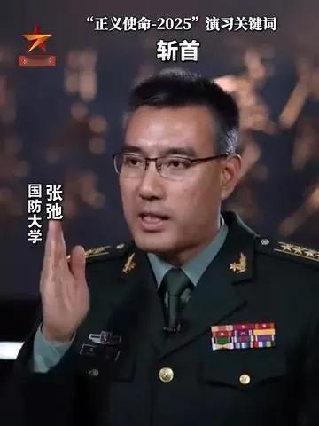 台媒曝解放军军演疑似未结束，大陆首次提“斩首行动”，赖清德敢现身吗？岛内紧急应变