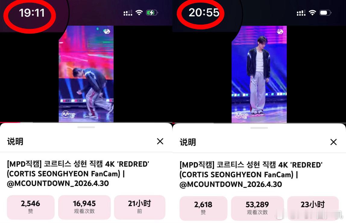如何看待严成玹直拍数据1小时从1.6W暴增到5.3W？你觉得注没注水？ 