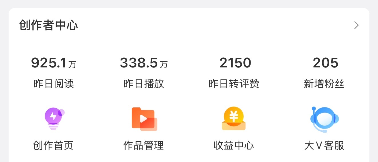 可以安心养tjt了