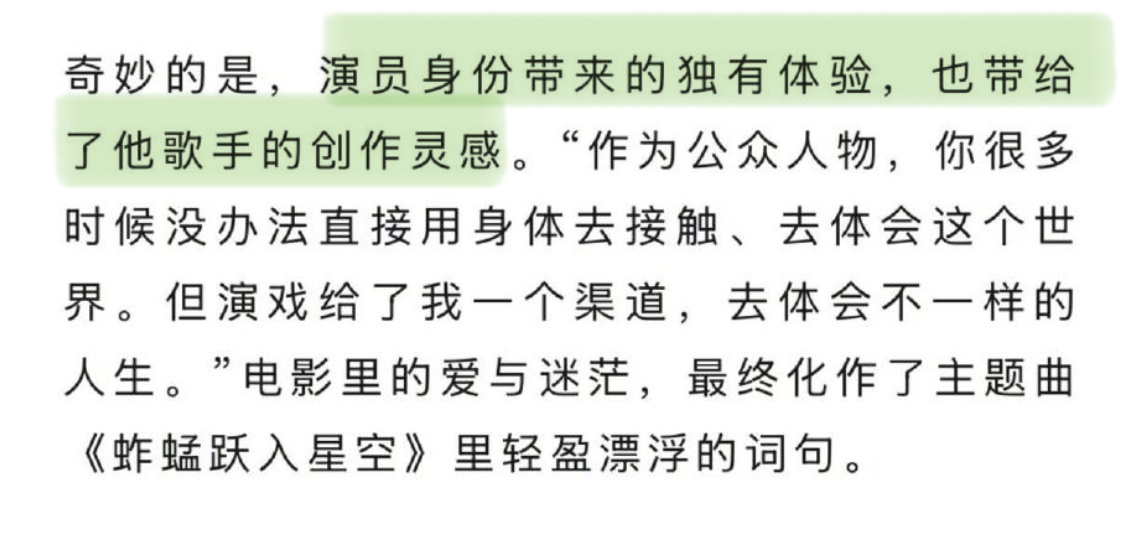 对于我来说，两朵云让王源创作了好几首我喜欢的歌，已功德圆满🙊 