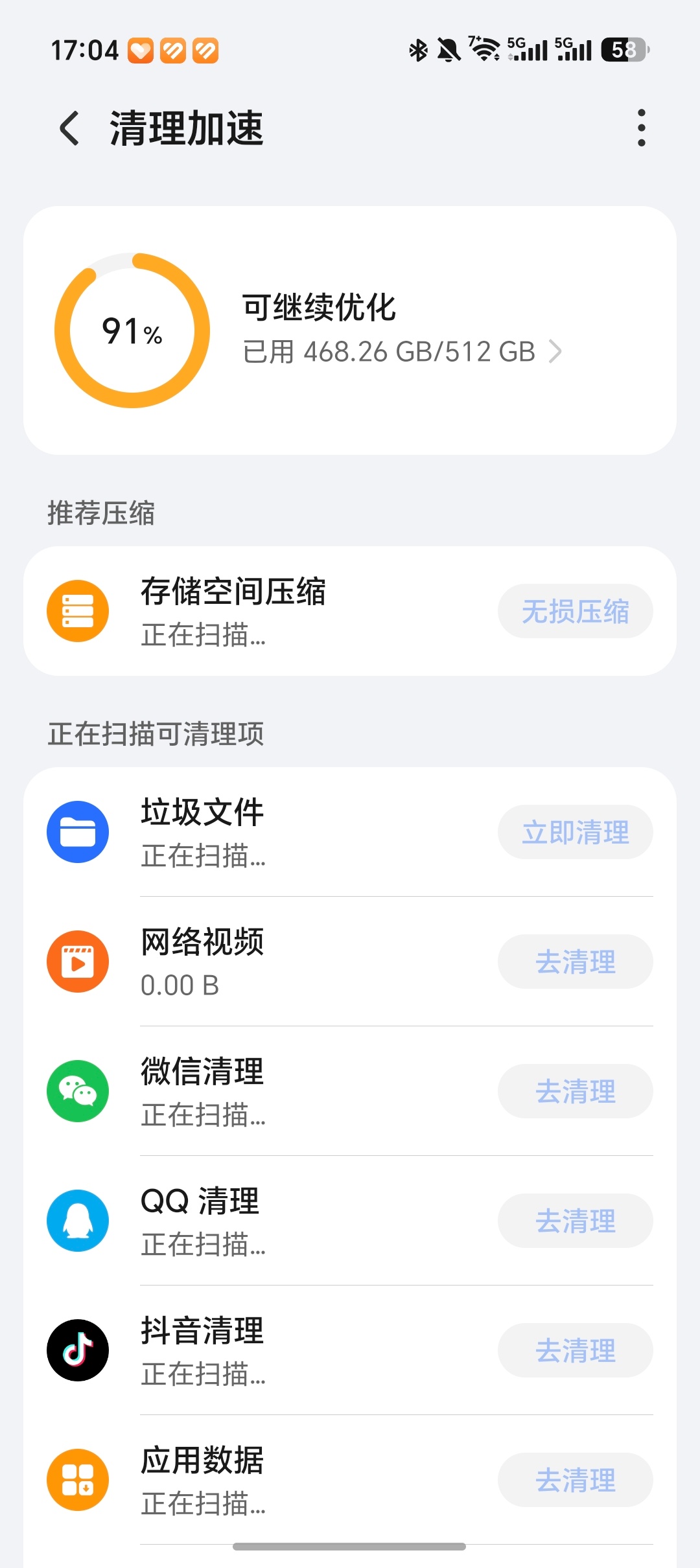 512GB 内存是真的不够用啊，兄弟们