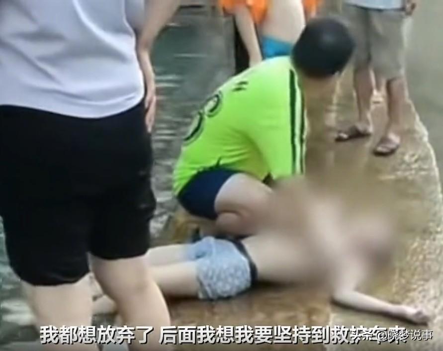 生死救援！男孩溺水僵在水底，路人跳水急救，反复按压唤醒昏迷少年！

6 月 1 