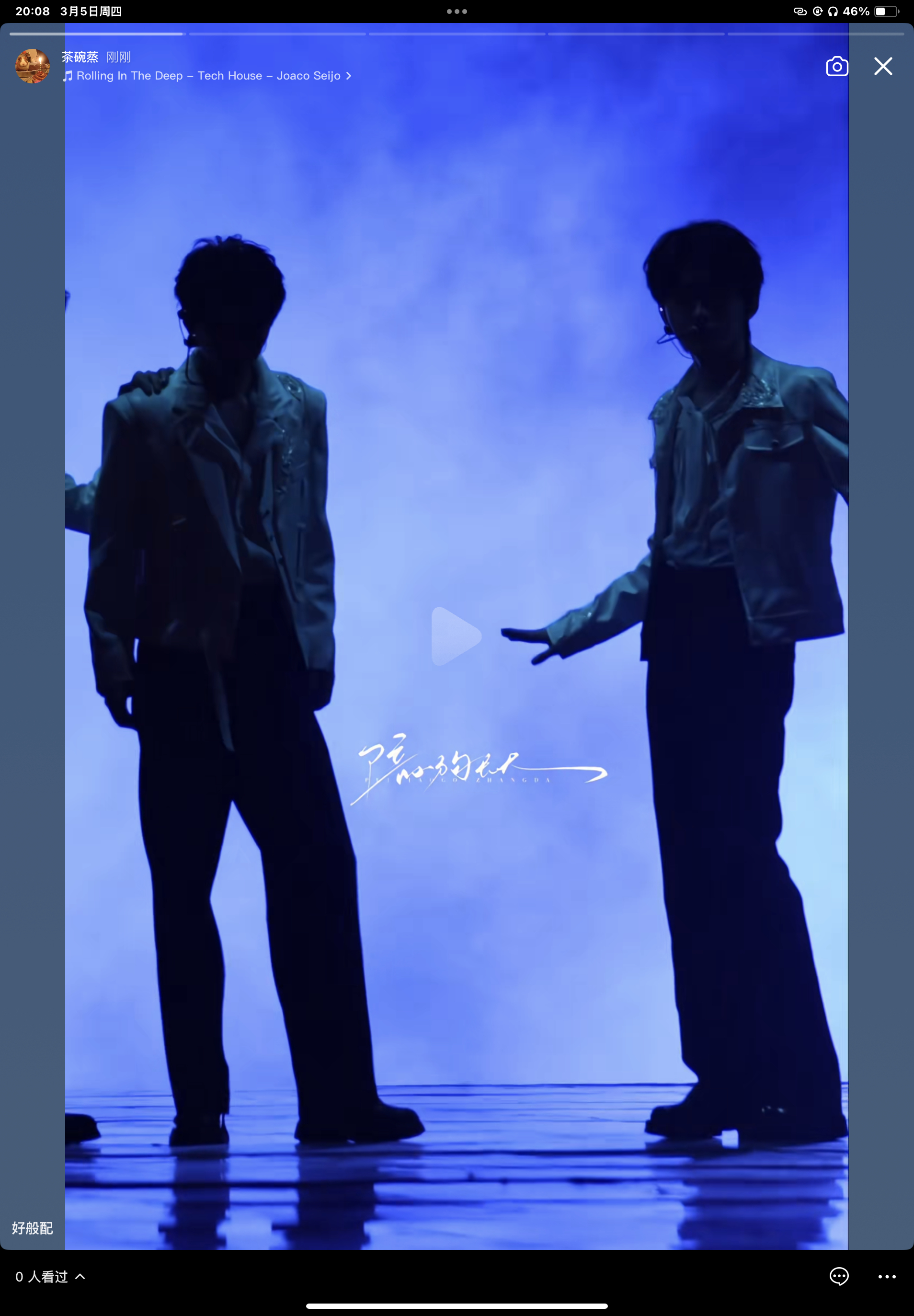 我又盆风了 急头白脸来一本 