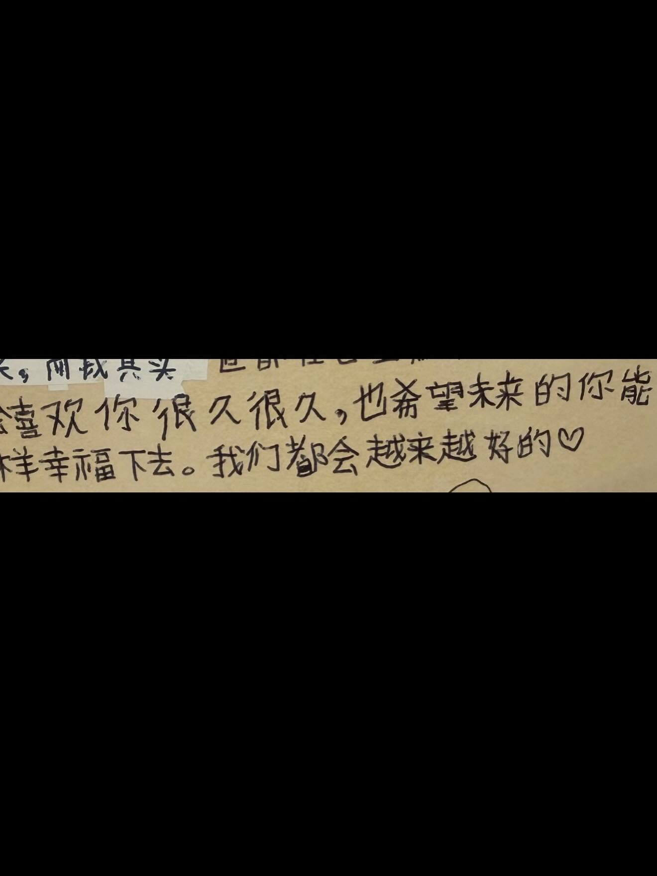 260619ig更新some moments✉️🌸🎀💕田曦薇