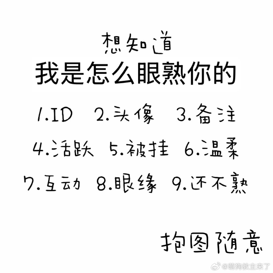 分享图片 