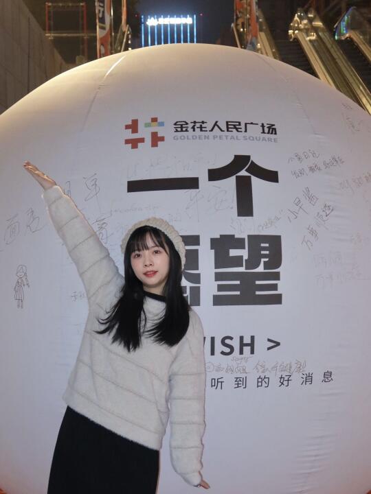 不懂就问！泉州人跨年都在哪里呀？？！！