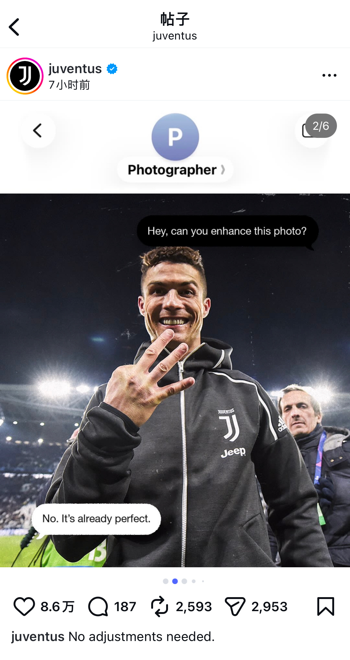 尤文 : 是的！已经很完美了